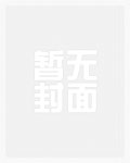 乳打芭蕉
